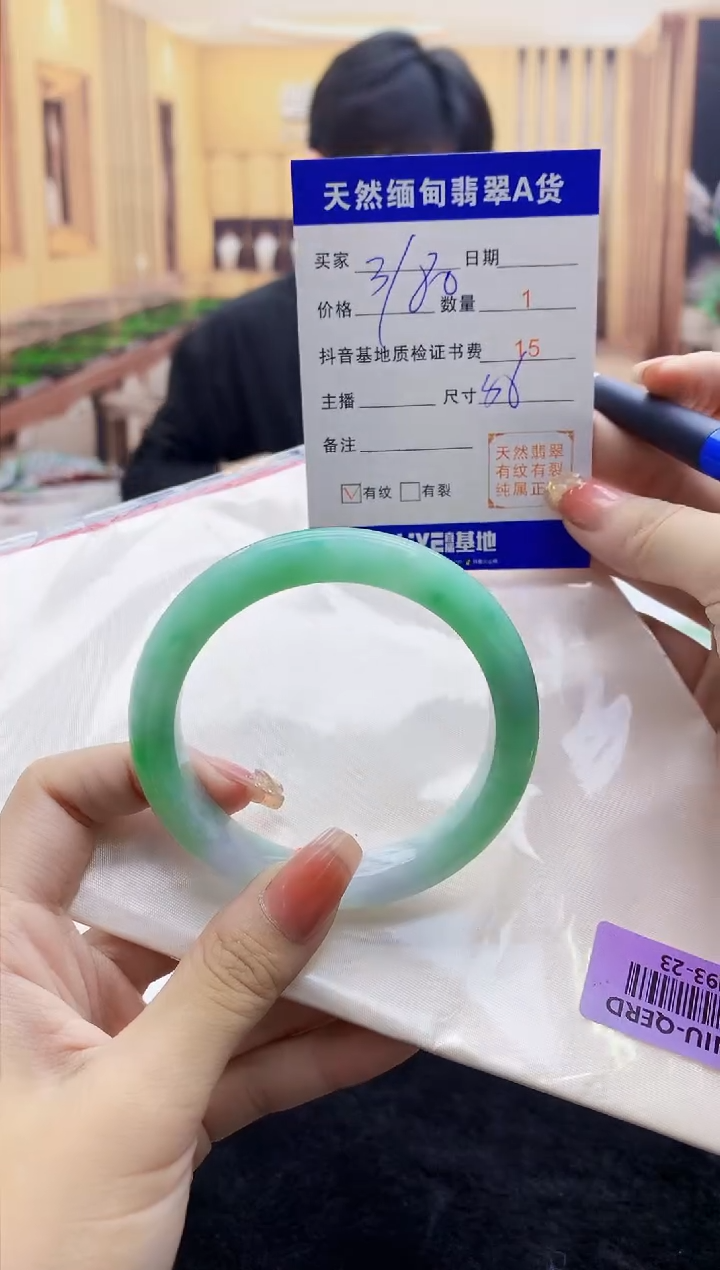 【闪购商品】翡翠手镯未镶嵌   H93-23