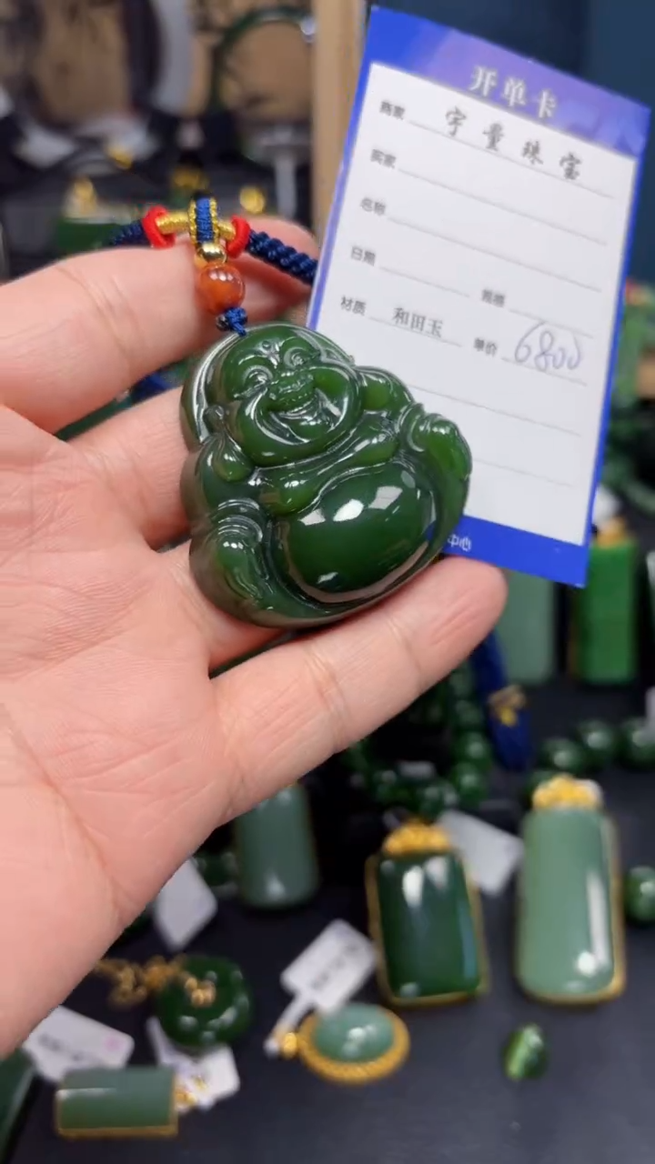 【闪购商品】和田玉（碧玉）吊坠(赠链)未镶嵌1