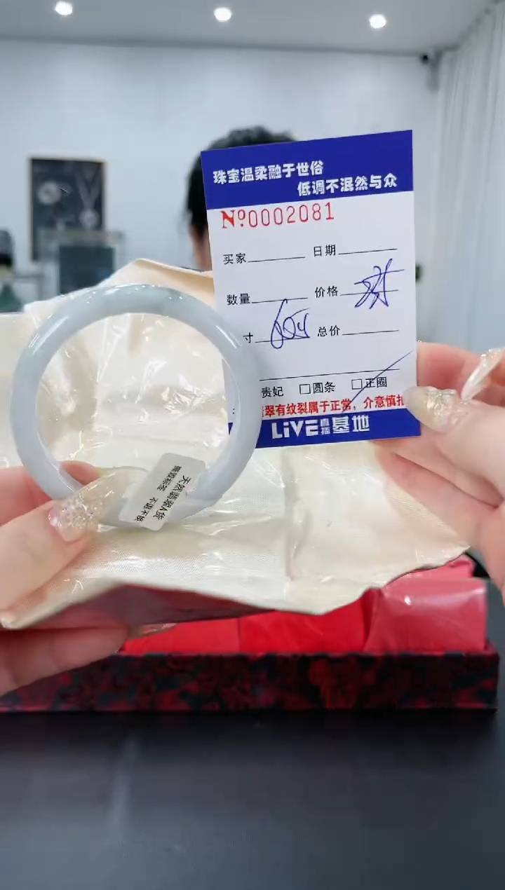 【闪购商品】翡翠手镯未镶嵌54天然缅甸A货翡翠