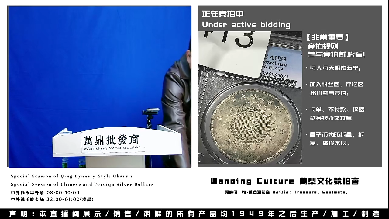 小**河直播盒子币一枚413