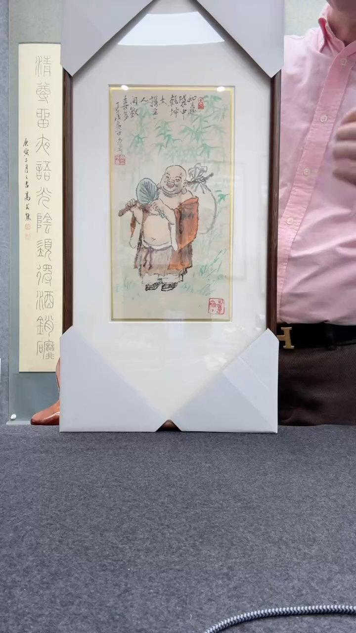 【闪购商品】书法丁茂鲁: 今