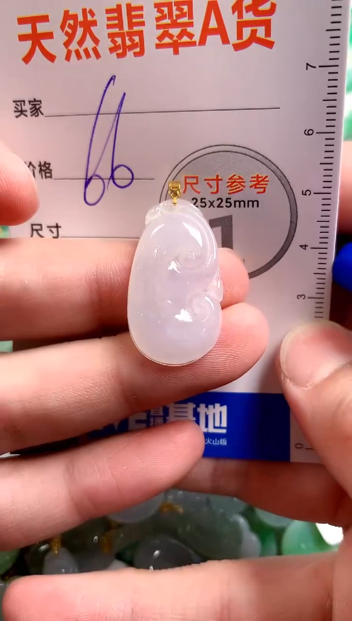 【闪购商品】翡翠颈饰18K金镶嵌14003703