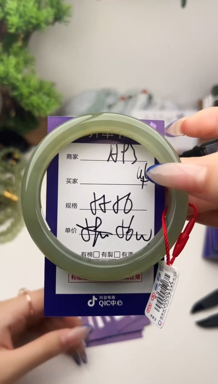 未镶嵌手镯和田玉微色差A93