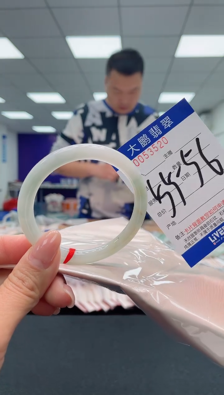 【闪购商品】翡翠手镯未镶嵌AAAAAAAAAA