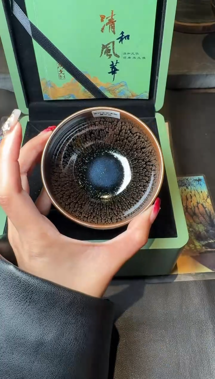 【闪购商品】茶盏陈乃文万山丹霞25