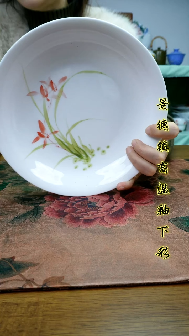 其他景德镇高温瓷（兰花）