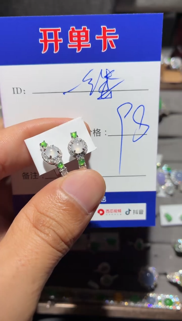 银S925镶嵌翡翠耳饰一****·一缕清风···