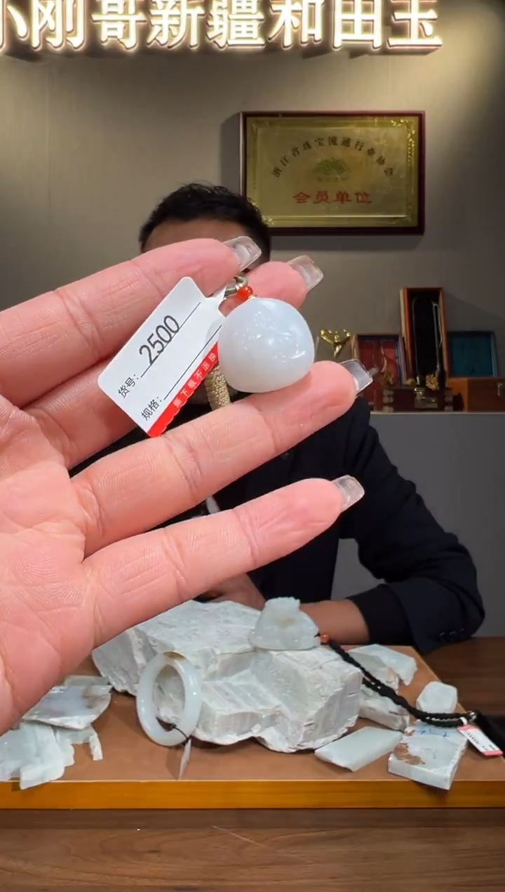 颈饰未镶嵌和田玉1