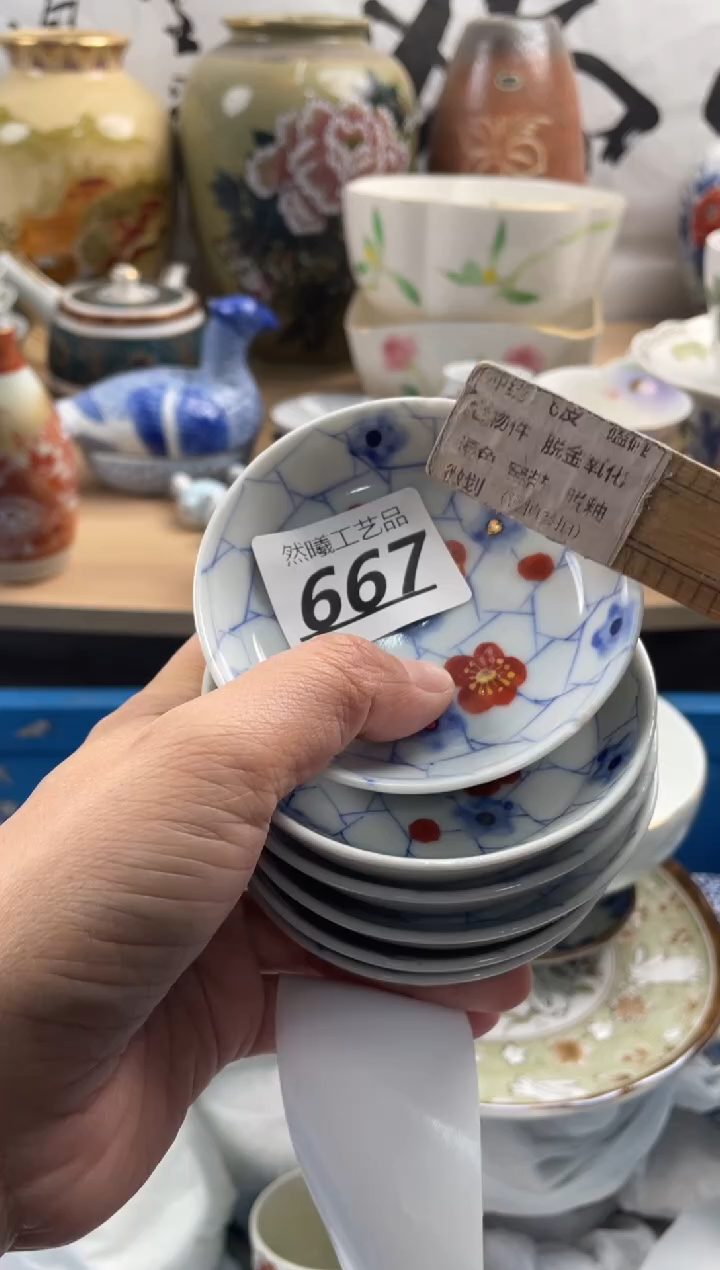 【闪购商品】瓷片667然曦海外工艺品****