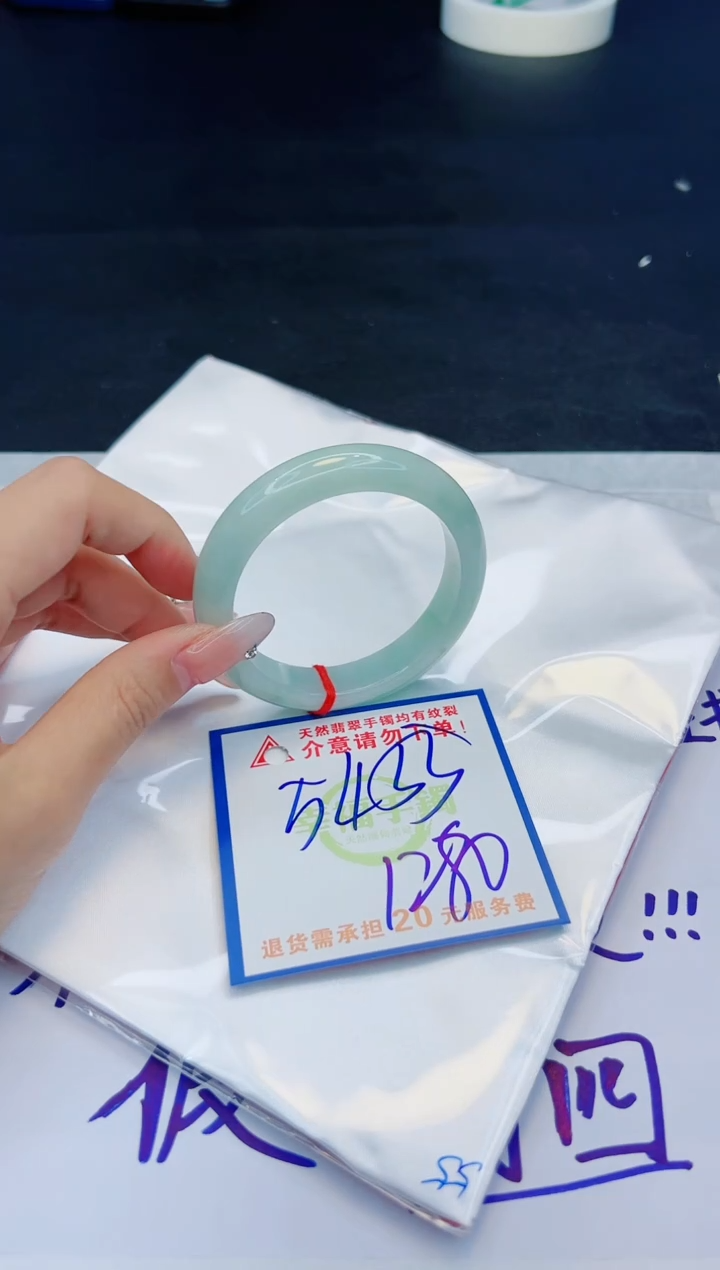 【闪购商品】翡翠手镯未镶嵌，质检证书图片色彩偏黑白