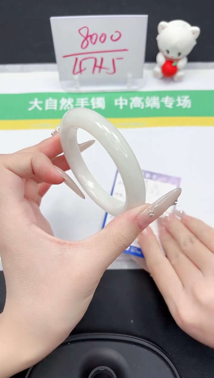 【闪购商品】和田玉手镯未镶嵌33-59.8