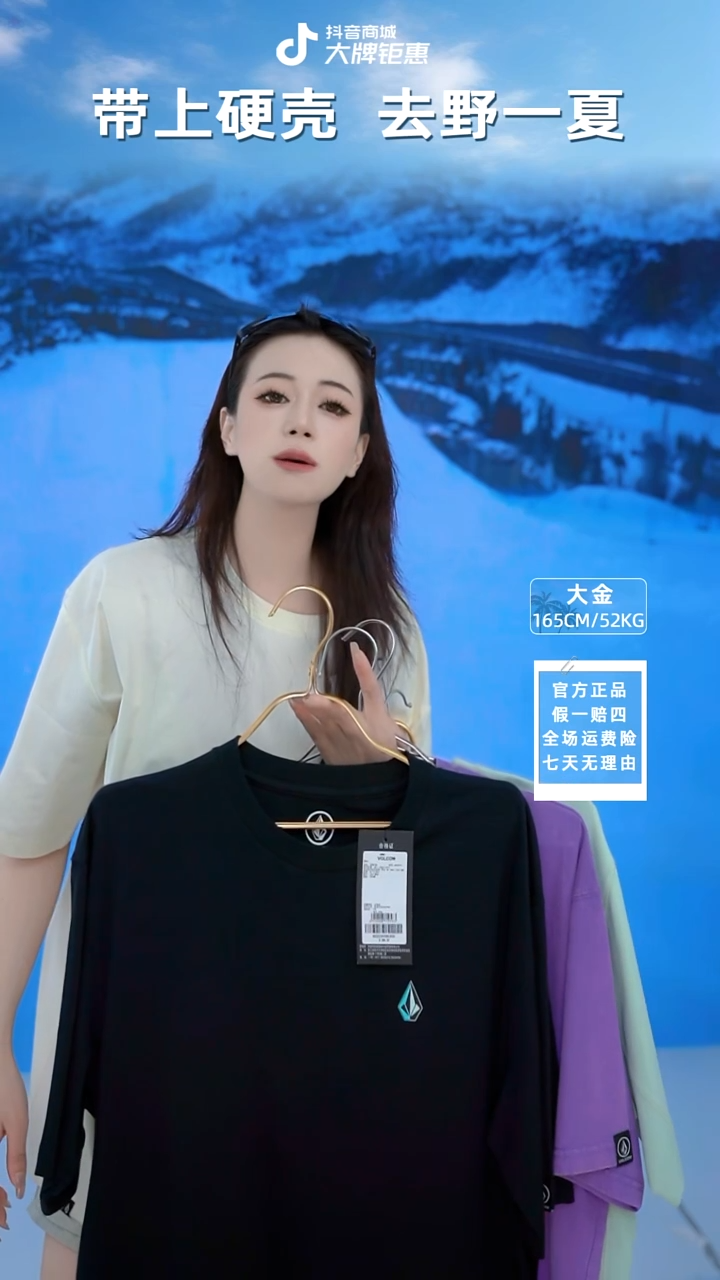 VOLCOM  纯棉短袖  M码