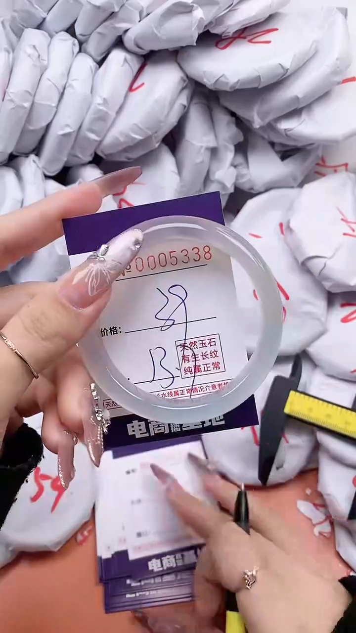 【闪购商品】玛瑙/玉髓手镯未镶嵌5338