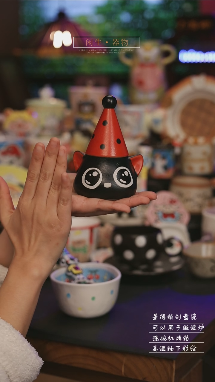 陶瓷景德镇可爱设计师款陶瓷 