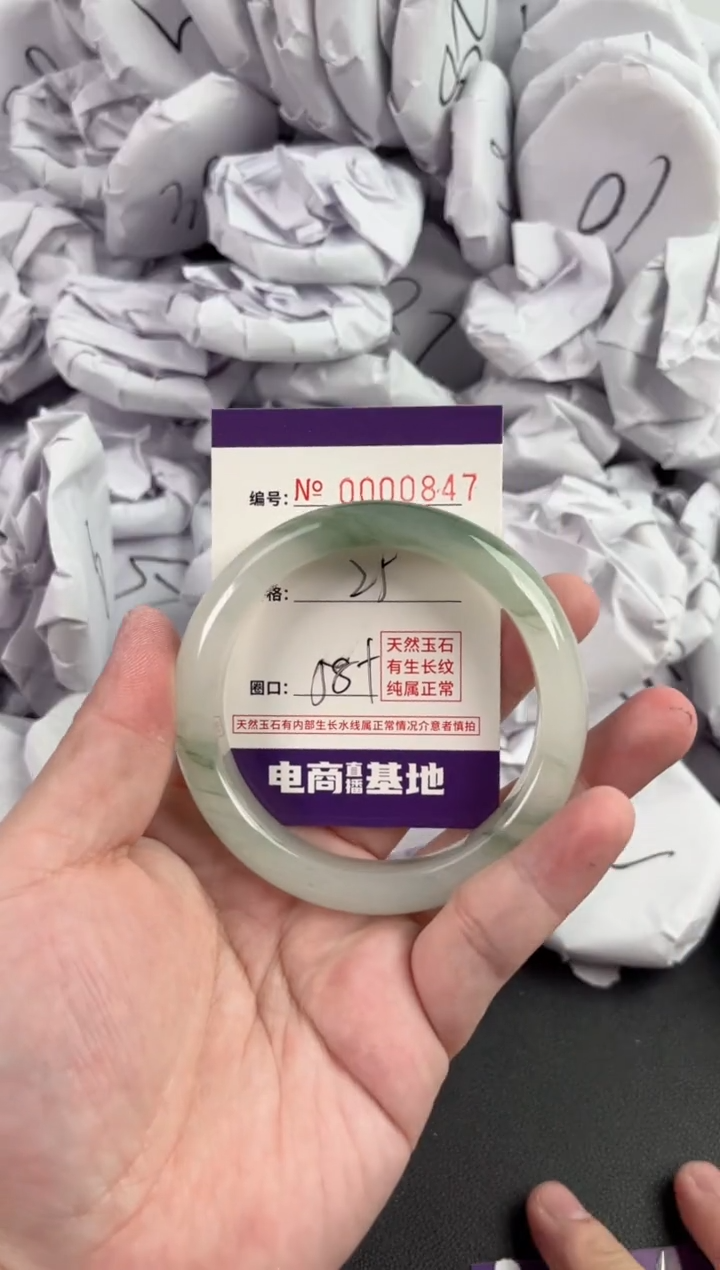 【闪购商品】玛瑙/玉髓手镯未镶嵌847