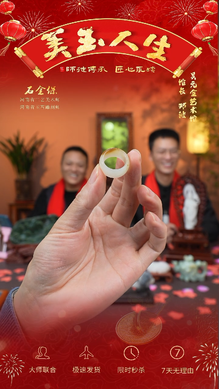 【闪购商品】和田玉挂件未镶嵌扳指