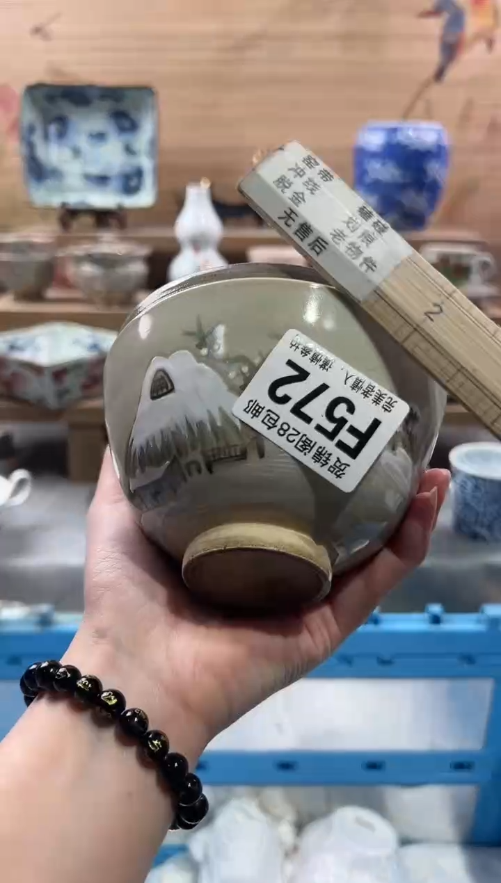 【闪购商品】瓷片当天满28米包邮F572