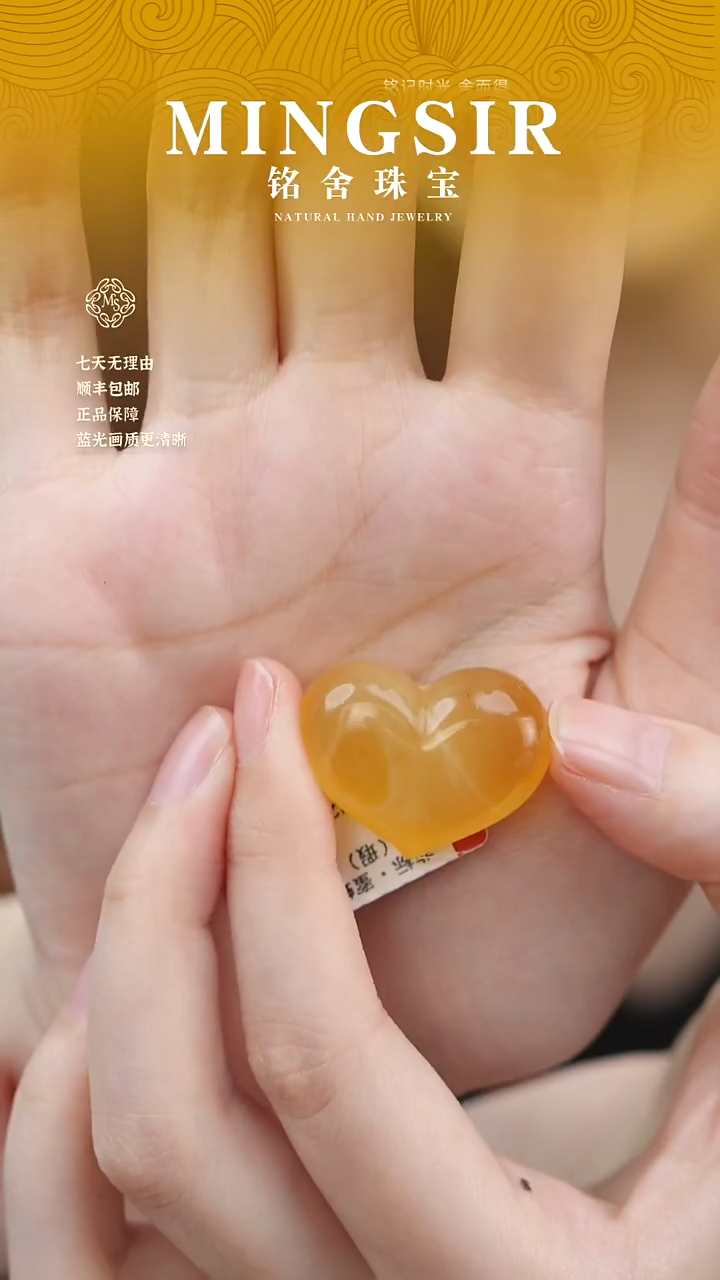 蜜蜡颈饰未镶嵌F*.闪49爱心瑕4g+