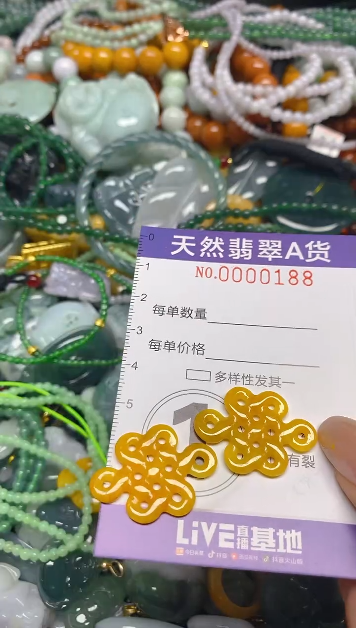 颈饰未镶嵌翡翠闪购0000188