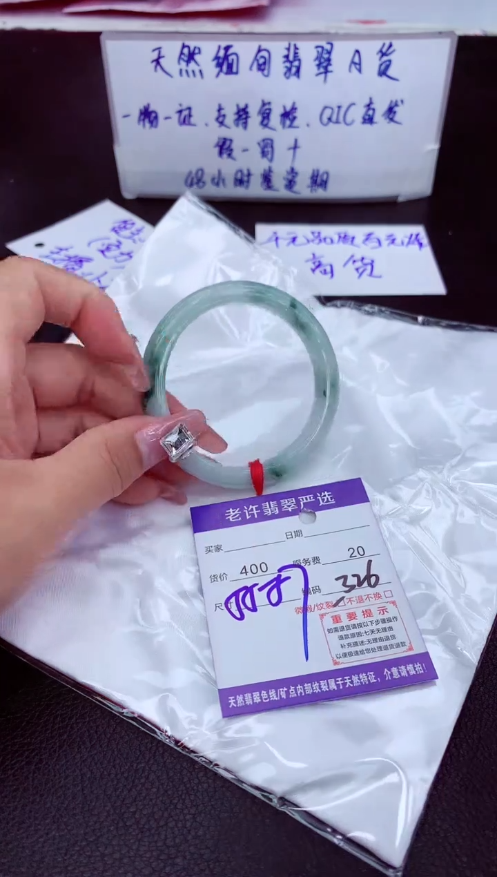 【闪购商品】翡翠未镶嵌手镯11111111