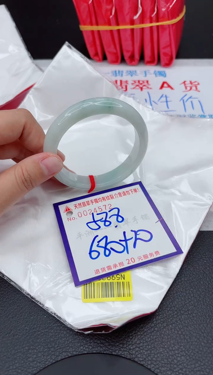 【闪购商品】翡翠手镯未镶嵌111111111111111