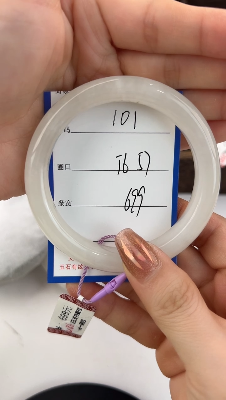 未镶嵌手镯和田玉101颜色微差无瑕疵