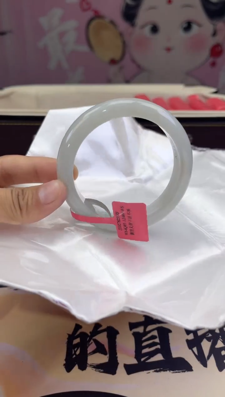 【闪购商品】翡翠手镯未镶嵌8翡翠手镯
