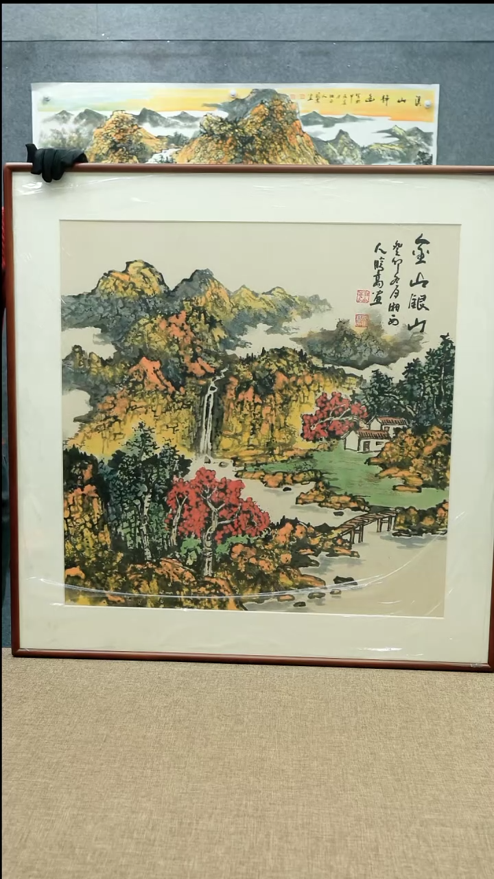 【闪购商品】国画88*88唐鹏高老师山水