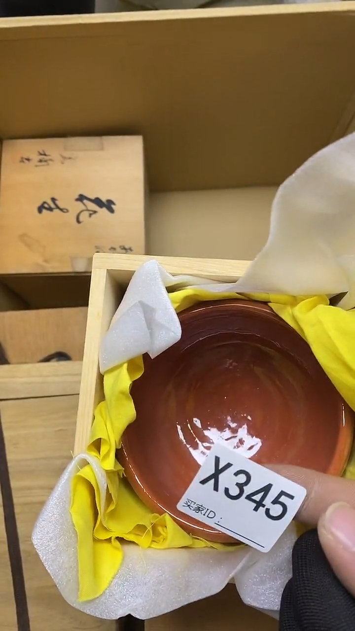 瓷片d****9X3425默认微瑕，谨慎参拍