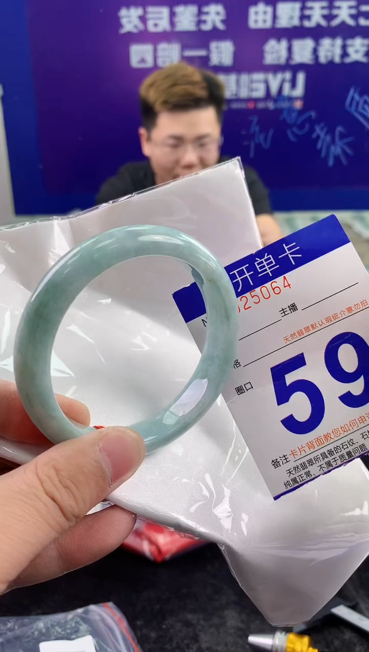 未镶嵌手镯翡翠AAAAAAAAAAAA