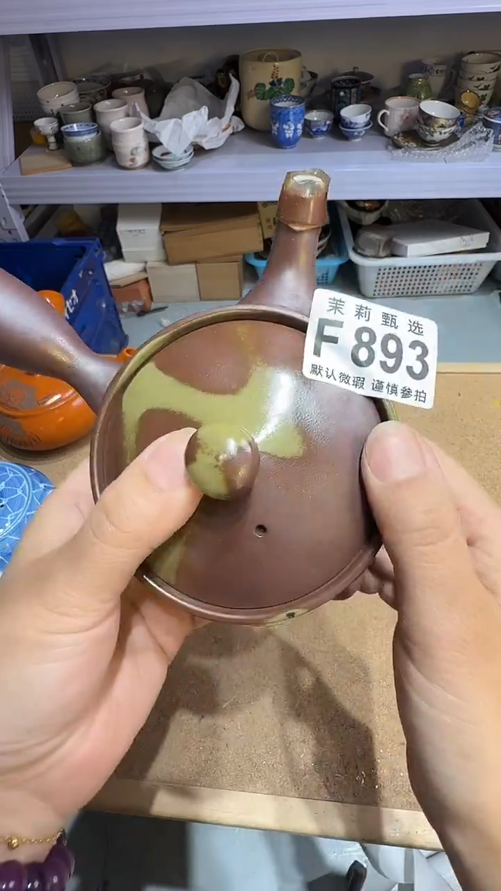 瓷片淡*茉莉小莉一号商品893
