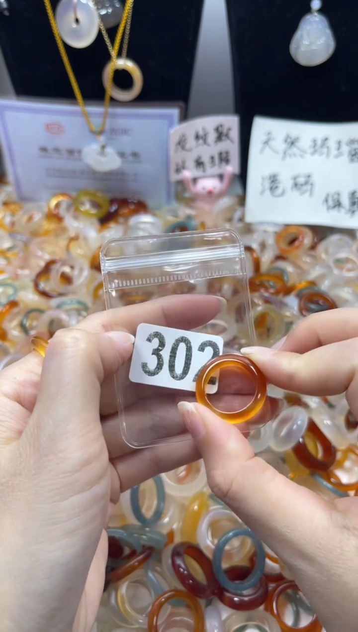 玛瑙/玉髓戒指未镶嵌302/12