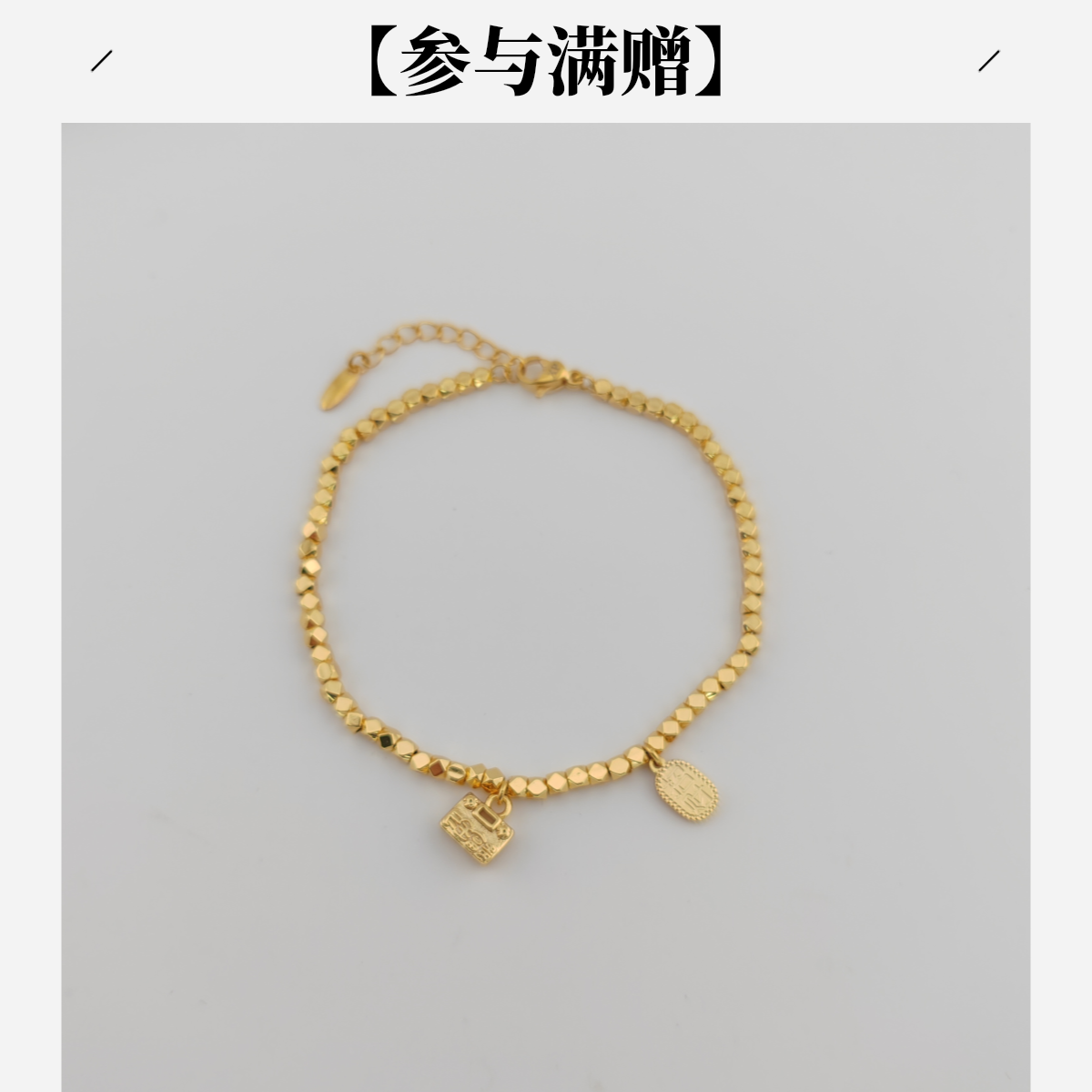 XUPING/旭平首饰 合金手链 年终大促气质时尚福包 GDJ X001242396