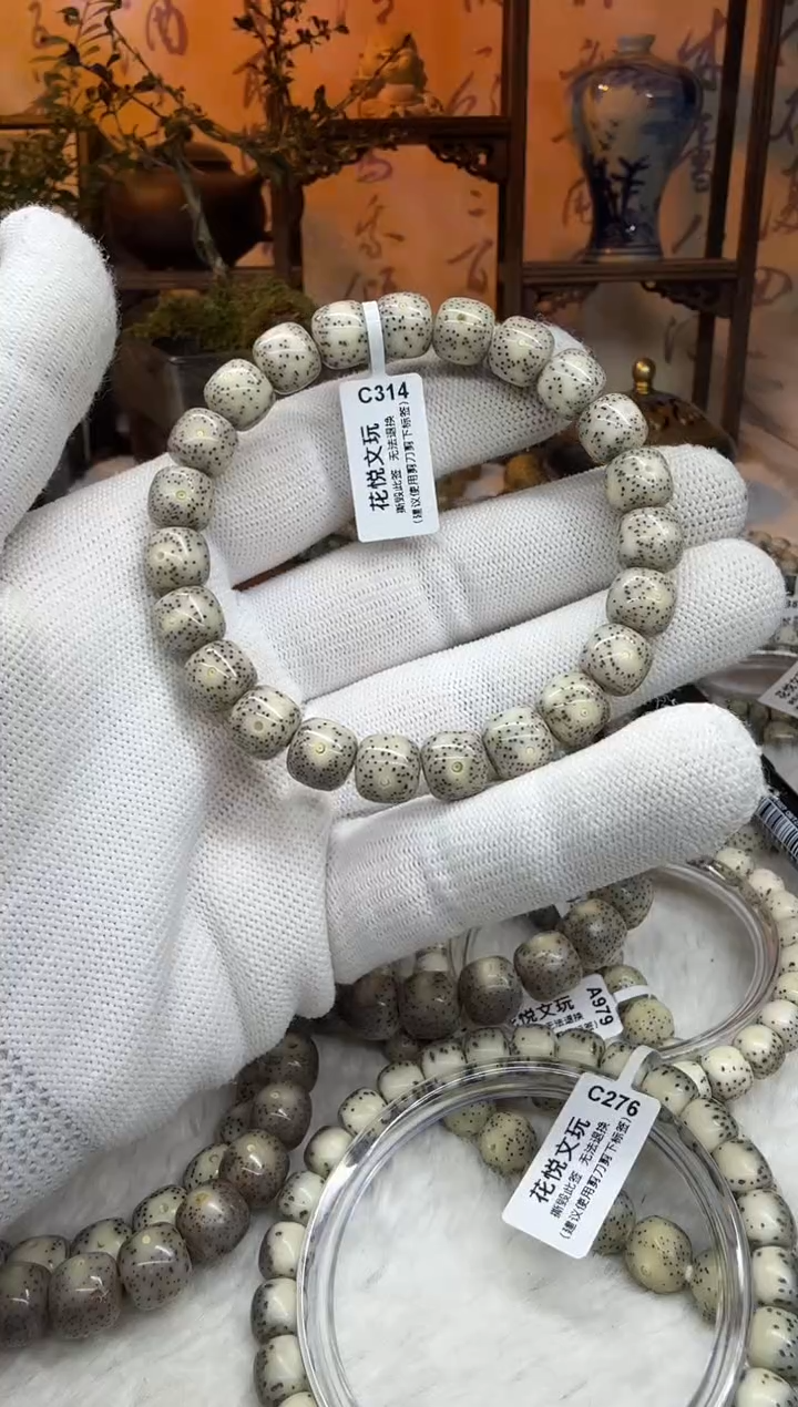 【闪购商品】星月菩提吊坠10x9灰糯冰C314