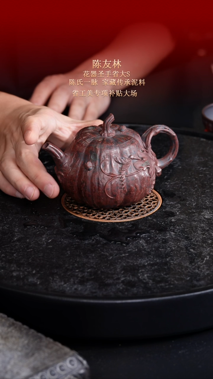 茶壶紫砂东坡紫砂甄选紫砂壶—陈友林
