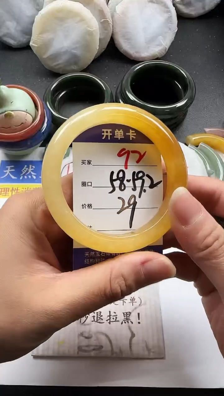 未镶嵌手镯石英质玉92