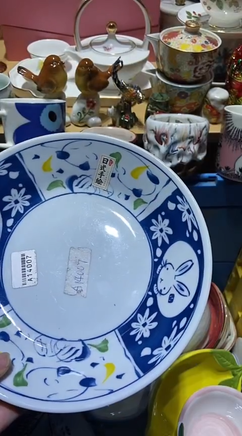 瓷片111111111111@@!