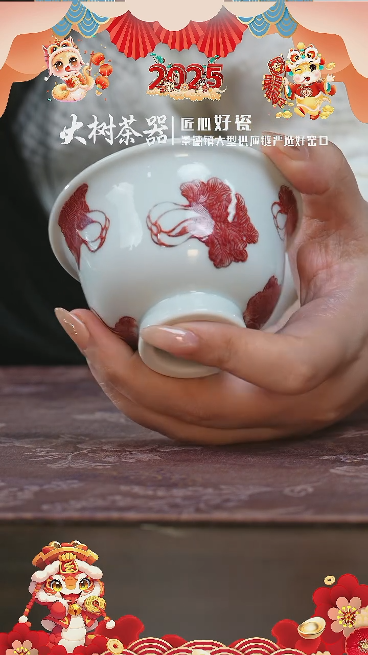 【闪购商品】杯屹朴堂全红白菜压手杯