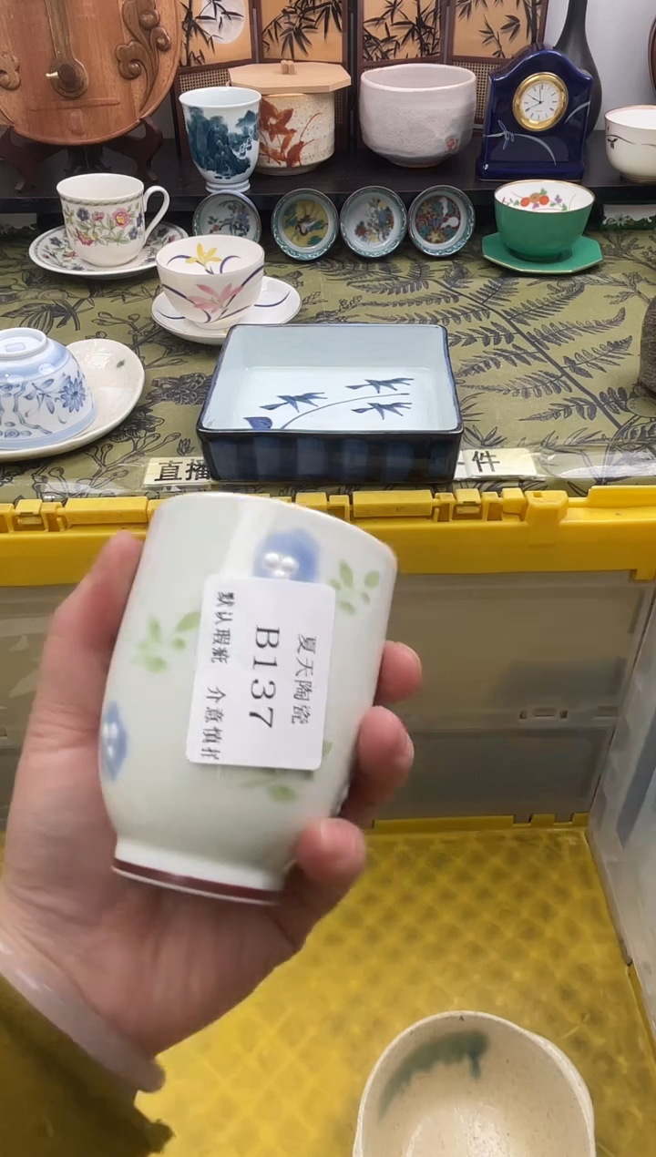 瓷片嘻****哈B137默认微瑕闪购默认库存一件