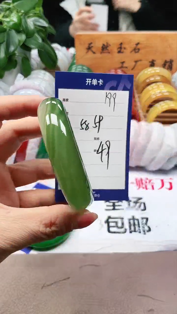 【闪购商品】玛瑙/玉髓手镯未镶嵌a199 5859多样性发货