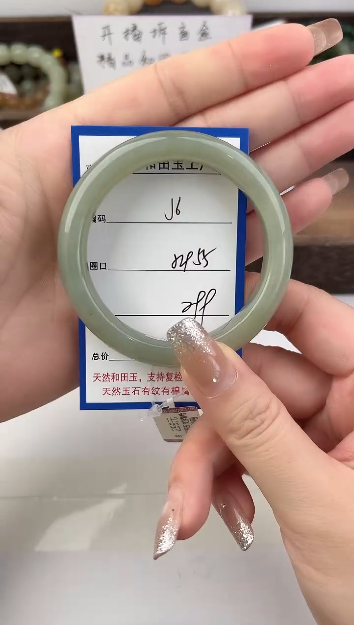 未镶嵌手镯和田玉6颜色微差无瑕疵