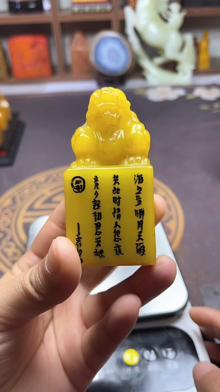 【闪购商品】寿山石印石纯天然篆刻石料