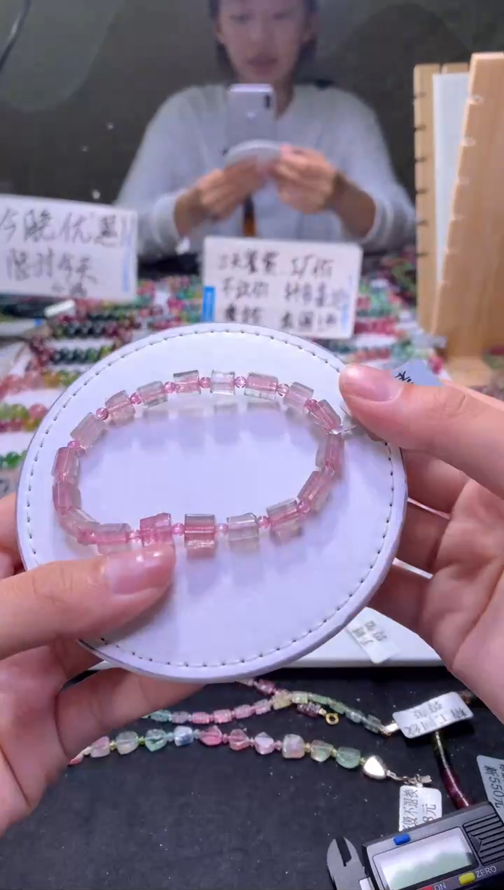 未镶嵌手串碧玺A81【天然碧玺】