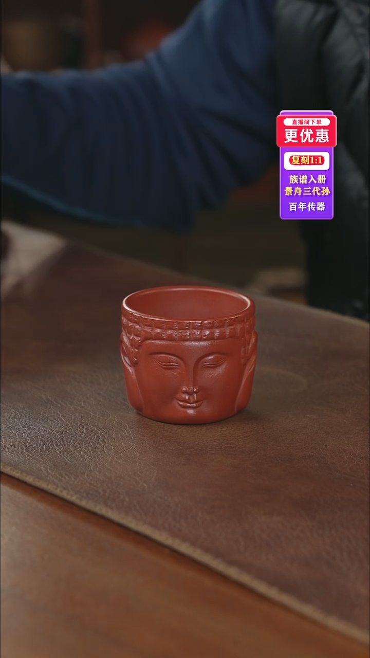 茶壶紫砂主人杯主人杯