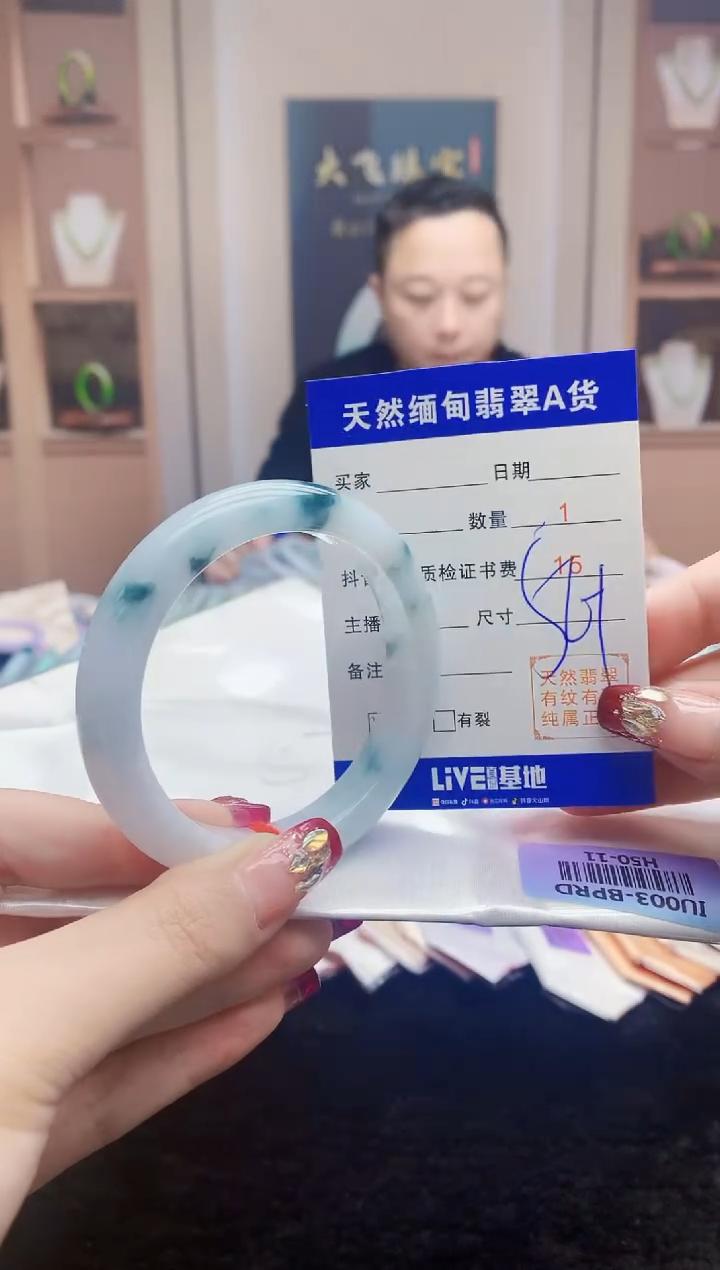 【闪购商品】翡翠手镯未镶嵌    H50-11