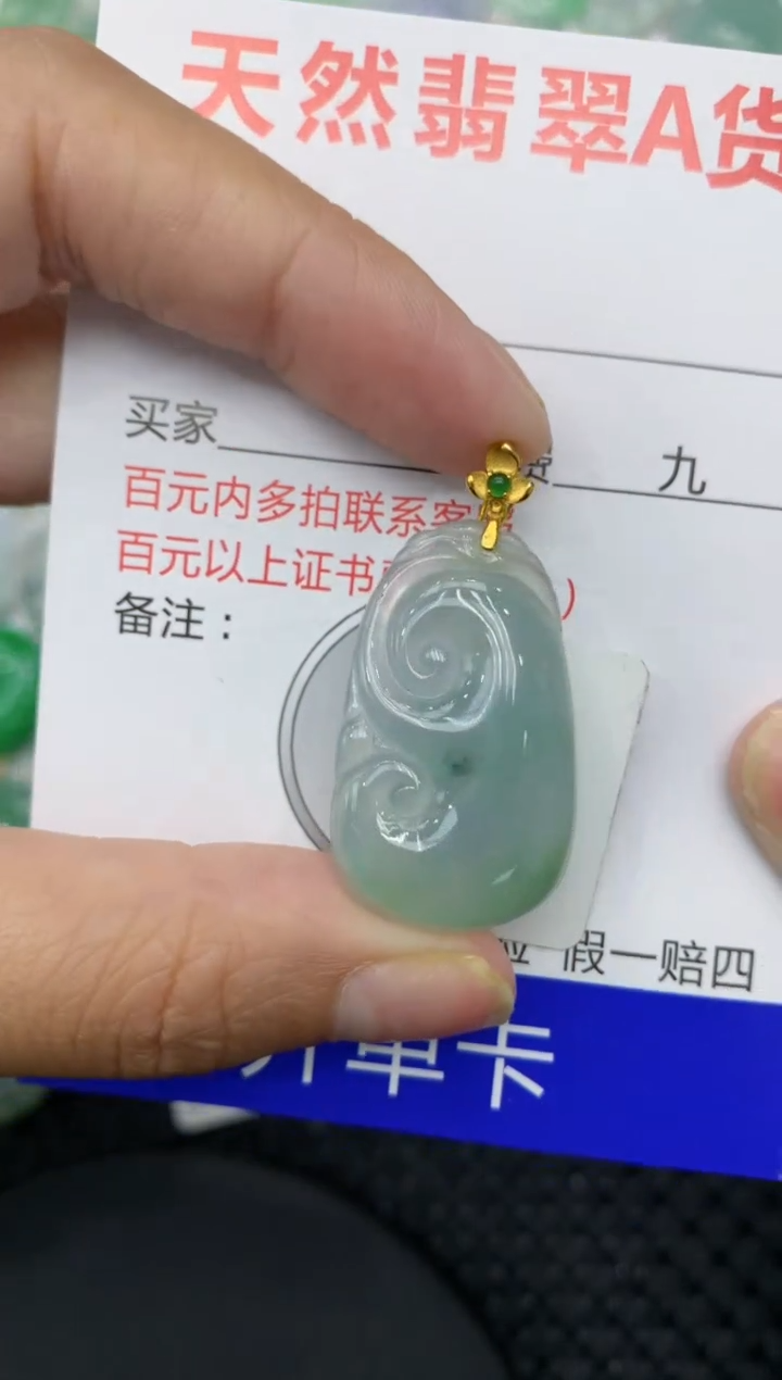 【闪购商品】翡翠颈饰18K金镶嵌11111111111