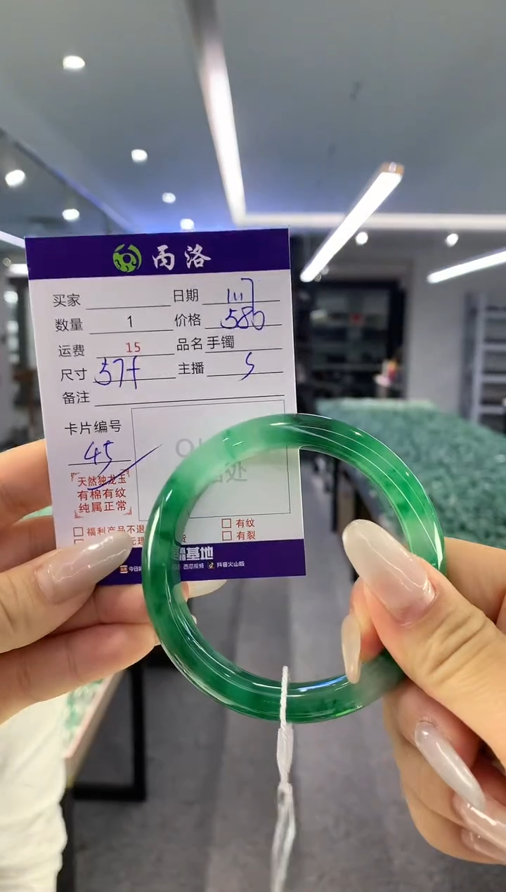 【闪购商品】石英质玉手镯未镶嵌手镯