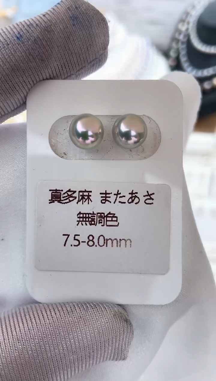 18K金镶嵌海水珍珠耳饰特选真多麻素钉