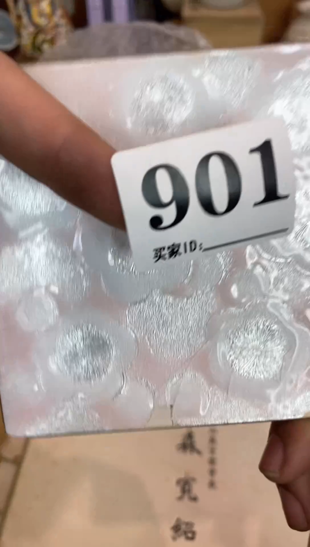 陶江*瓷器瓷器瓷器瓷器