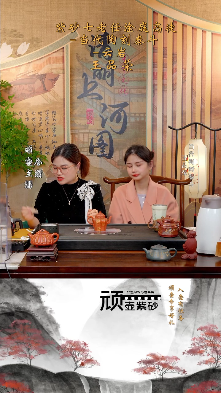 【闪购商品】紫砂茶壶WPR 大红袍 筋纹宫灯